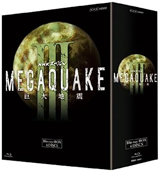 【中古】NHKスペシャル MEGAQUAKE III 巨大地震ブルーレイBOX [Blu-ray]