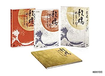 【中古】(非常に良い)NHK DVD 歌魂 北島三郎~NHK紅白歌合戦の軌跡~【特別保存版】
