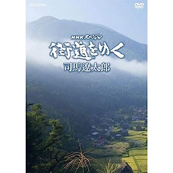 【中古】NHKスペシャル 街道をゆく DVD-BOX 全7枚（新価格）