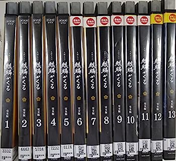【中古】（非常に良い）NHK 大河ドラマ 麒麟がくる 完全版 [レンタル落ち] 全13巻セット [マーケットプレイスDVDセット商品] 23,477円