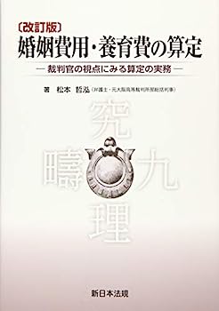 楽天市場】【中古】ロシア秘密警察の歴史—イワン雷帝からゴルバチョフ