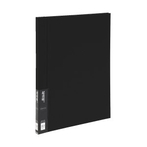 【中古】（非常に良い）ナカバヤシ ファイル フィルムポケットアルバム A4用 タテ型 ブラック ホCX-A4S-D