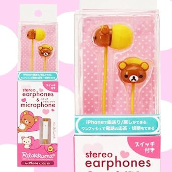 楽天市場】【中古】 リラックマ ぬいぐるみヘッドホン