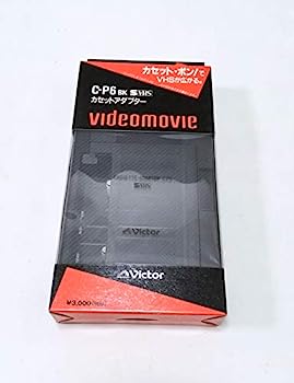 【中古】Victor C-P6 VHS-C カセットアダプター|IINEX