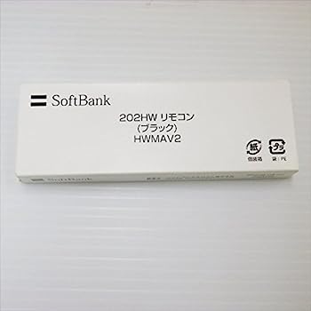 【中古】【人並み外れたに似つかわしい】SoftBank 202HW 遠隔操作 HWMAV2