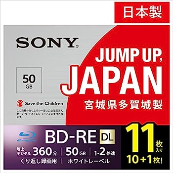 【中古】（非常に良い）【11枚(地デジ約66時間)ディスク1枚により多く保存】 ソニー / 11枚入り / ビデオ用ブルーレイディスク / くり返し録画用 / BD-RE / 1枚あたり50