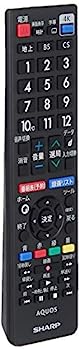 【中古】(非常に良い)シャープ メーカー純正 リモコン 液晶 テレビ アクオス 4K/8Kモデル用 AN-52RC3|IINEX
