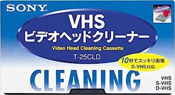 【中古】ソニー(SONY) S-VHS/VHSビデオ用ヘッドクリーニングカセット(乾式) T-25CLD