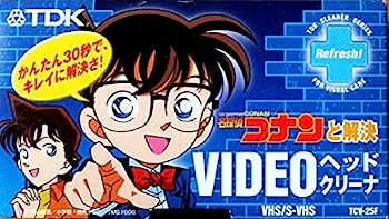 【中古】（人並み外れたに好いたらしい）TDK 名私立探偵コナンと決定づける ビデオヘッドクリーナーVHS/S-VHS用 TCV-25F
