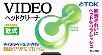 【中古】（非常に良い）TDK VHSビデオヘッドクリーナ 乾式タイプ TCL-22G