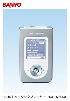 【中古】三洋電機 6GB内蔵HDDミュージックプレーヤー HDP-M3000(S)シルバー DIPLY MUSIC