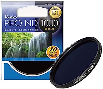 【中古】（非常に良い）Kenko NDフィルター PRO-ND1000 77mm 1/1000 光量調節用 377499