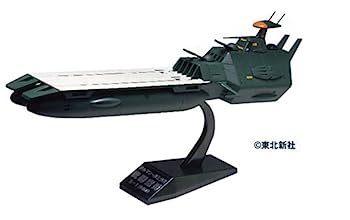 【中古】（非常に良い）ガルマン・ガミラス戦闘空母