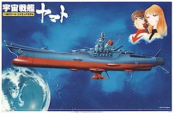 【中古】1/500 ニューコズミックヤマト