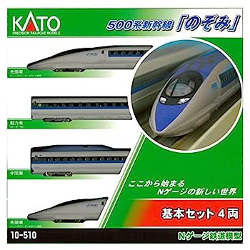 KATO 253系　成田エクスプレス 基本+増結 9両セット KATO 253系成田エクスプレス 9両セット 253系(成田エクスプレス