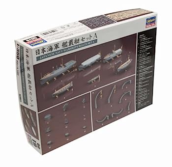 ハセガワ 1/700 海上自衛隊 艦載機セット プラモデル用パーツ QG54 qqffhab Amazon | ハセガワ 1/700 海上自衛隊 艦載機セット プラモデル用