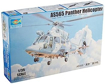 【中古】トランペッター 1/35 AS565 パンサー プラモデル