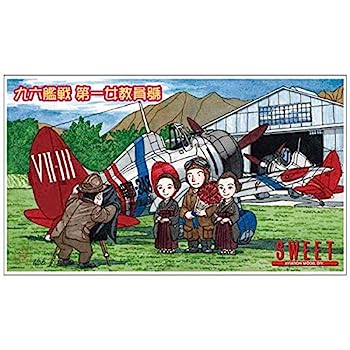 【中古】（非常に良い）スイート 1/144 九六艦戦 第一女教員號 14136 プラモデル