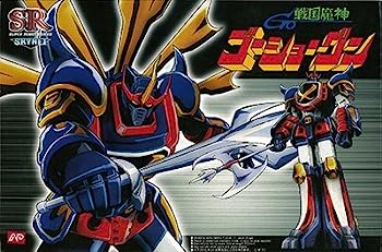 【中古】スーパーロボット No.11 戦国魔神ゴーショーグン プラモデル画像