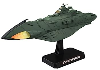 【中古】1/1000 ガミラス艦セット1 (宇宙戦艦ヤマト2199)