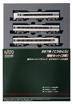 【中古】KATO Nゲージ 287系 こうのとり 増結 3両セット 10-1108 鉄道模型 電車｜IINEX