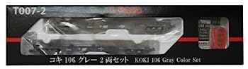 【中古】ロクハン Zゲージ T007-2 コキ106 グレー 2両セット