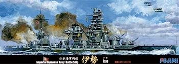 【中古】（非常に良い）フジミ模型 1/700 特シリーズ No.96 日本海軍 戦艦 伊勢 昭和16年 プラモデル