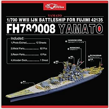 【中古】（非常に良い）1/700 日本海軍戦艦大和 ディティールセット（フジミ用）