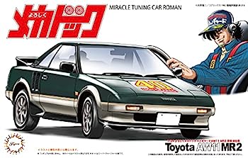 【中古】（非常に良い）フジミ模型 1/24 よろしくメカドックシリーズ No.5 よろしくメカドック ハイギヤードAW11 MR2 東條誠仕様 プラモデル メカドック5画像