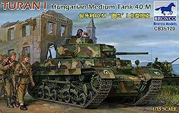 【中古】（非常に良い）ブロンコモデル 1/35 ハンガリー軍 40Mトゥラーン1中戦車 プラモデル CB35120