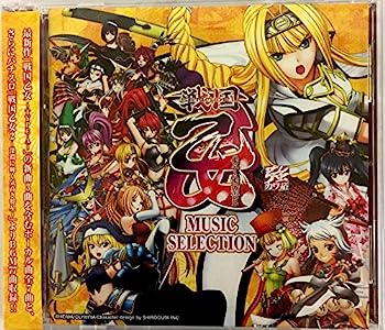 【中古】（人並み外れたに好いたらしい）パチスロ 戦国手入らず 笛竹選りぬき