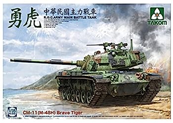 モンモデル ワールドウォートゥーンズシリーズ フランス中戦車ソミュアS35 プラモデル MWWT009 mxn26g8 Amazon | モンモデル ワールドウォートゥーンズシリーズ