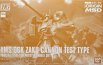 【中古】（非常に良い）BANDAI HG 1/144 ザク・キャノン テストタイプ プラモデル (ホビーオンラインショップ限定)｜IINEX