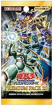 楽天市場】遊戯王OCG デュエルモンスターズ プレミアムパック20