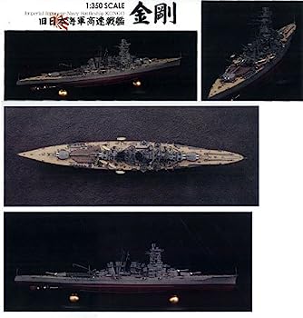 【中古】（非常に良い）フジミ模型 1/350 旧大日本帝国海軍 高速戦艦 金剛 25,728円