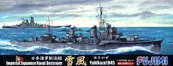ヤマシタホビー 1/700 艦艇模型シリーズ 特型駆逐艦2型 天霧 プラモデル NV5 n5ksbvb Amazon | ヤマシタホビー 1/700 艦艇模型シリーズ 特型駆逐艦2型