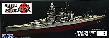 【中古】(非常に良い)フジミ模型 1/700 帝国海軍シリーズ No.13 日本海軍戦艦 比叡 フルハルモデル