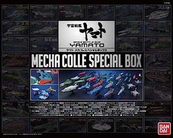 【中古】ヤマトメカコレスペシャルボックス (宇宙戦艦ヤマト)
