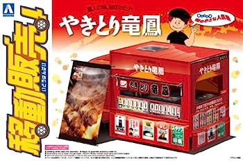 【中古】（非常に良い）青島文化教材社 1/24 移動販売シリーズNo.04やきとり竜鳳