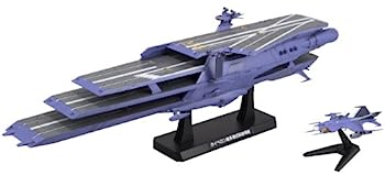 【中古】（非常に良い）1/1000 ガイペロン級多層式航宙母艦「ランベア」 (宇宙戦艦ヤマト2199)