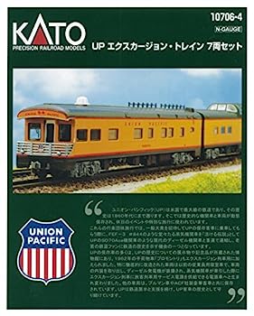 楽天市場】【中古】Nゲージ KATO(カトー) 客車 セット商品 10706