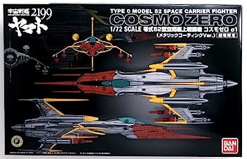 楽天市場】【中古】トランペッター 1/32 Su-25 フロッグフット A