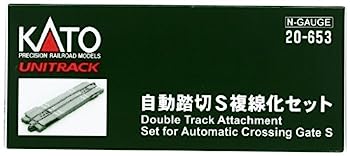 KATO Nゲージ 自動踏切S 複線化セット 20-653 鉄道模型用品 tf8su2k b006ztjo3y.jpg