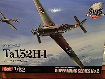 【中古】1/32 フォッケウルフ Ta152H-1 SWS 造形村|IINEX