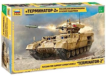 【中古】ズベズダ 1/35 ロシア軍 BMPT-72 ターミネーター2 火力支援戦闘車 プラモデル ZV3695｜IINEX
