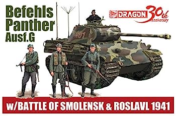 【中古】（非常に良い）ドラゴン 1/35 第二次世界大戦 ドイツ軍 パンターG型指揮戦車 with ドイツ軍 歩兵フィギュア プラモデル DR30TH-17