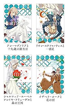 (未使用･未開封品)ヴァイオレット エヴァーガーデン 外伝 入場者特典 書き下ろし短編小説冊子 全4種類+全巻収納BOXセット anime グッズ b07xzgwnmf.jpg