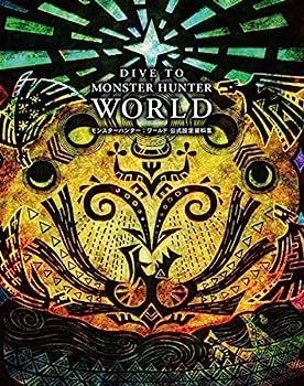 DIVE TO MONSTER HUNTER:WORLD モンスターハンター:… Amazon.com: DIVE TO MONSTER HUNTER: WORLD Official Design Works