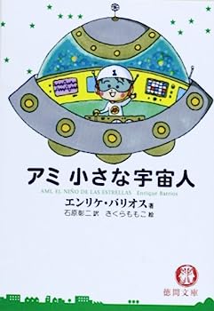 楽天市場】【中古】法の実現における私人の役割 : IINEX