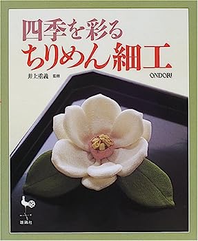 楽天市場】園江恵子作 正絹古布の縮緬細工 三猿(見ざる、聞かざる